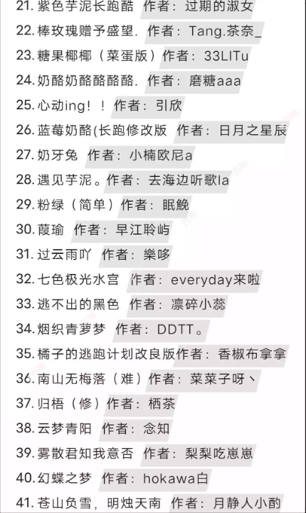 蛋仔派对最新上架时间表（蛋仔派对超长跑酷地图有哪些） 第3张