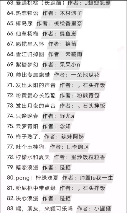蛋仔派对最新上架时间表（蛋仔派对超长跑酷地图有哪些） 第5张