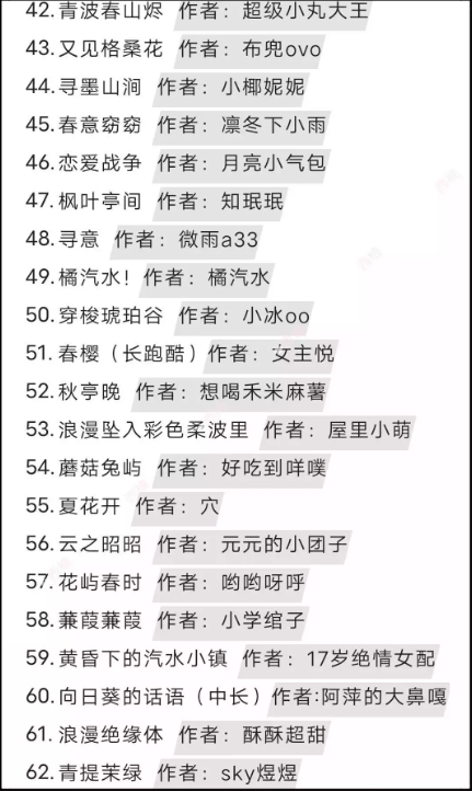 蛋仔派对最新上架时间表（蛋仔派对超长跑酷地图有哪些） 第4张