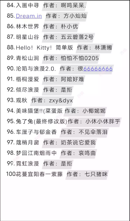 蛋仔派对最新上架时间表（蛋仔派对超长跑酷地图有哪些） 第6张