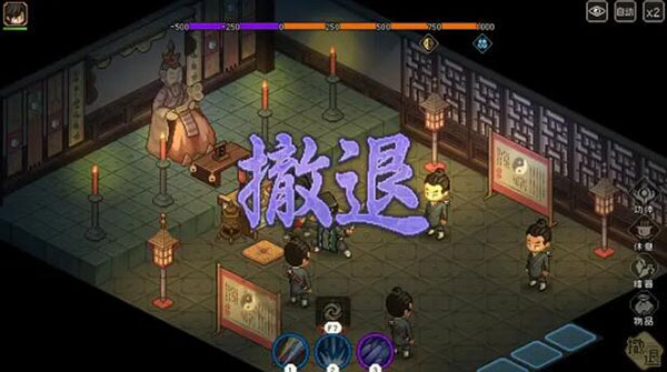 大侠立志传白云观软垫获得方法 第5张