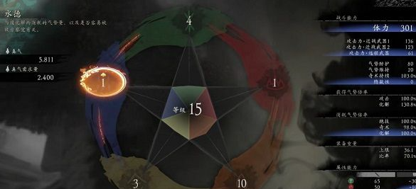 卧龙结局（卧龙苍天陨落最高等级是多少） 第2张