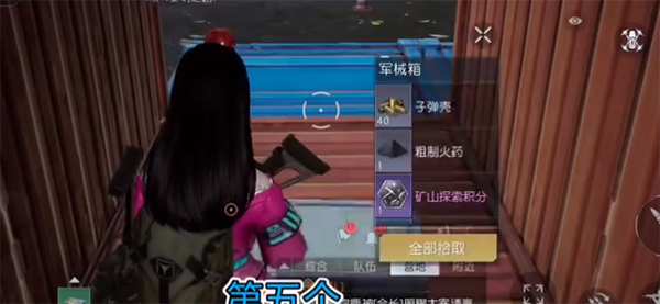 黎明觉醒宝箱攻略（黎明觉醒跨海大桥宝箱位置） 第4张