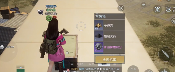 黎明觉醒宝箱攻略（黎明觉醒跨海大桥宝箱位置） 第8张