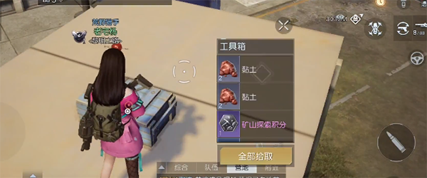 黎明觉醒宝箱攻略（黎明觉醒跨海大桥宝箱位置） 第14张