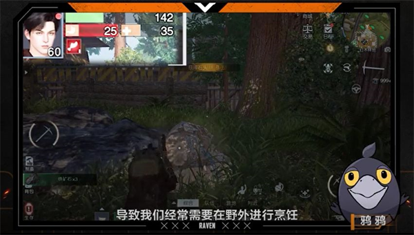黎明觉醒美食家任务典狱长（黎明觉醒烹饪系统） 第5张