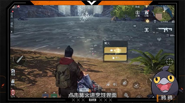 黎明觉醒美食家任务典狱长（黎明觉醒烹饪系统） 第6张