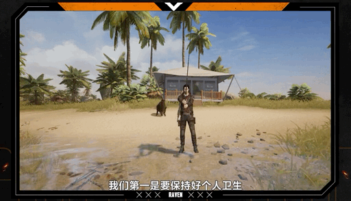 黎明觉醒香鱼怎么钓（黎明觉醒钓鱼技巧分享） 第4张