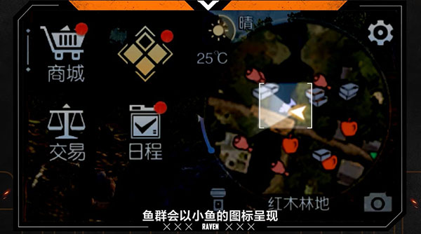 黎明觉醒香鱼怎么钓（黎明觉醒钓鱼技巧分享） 第3张