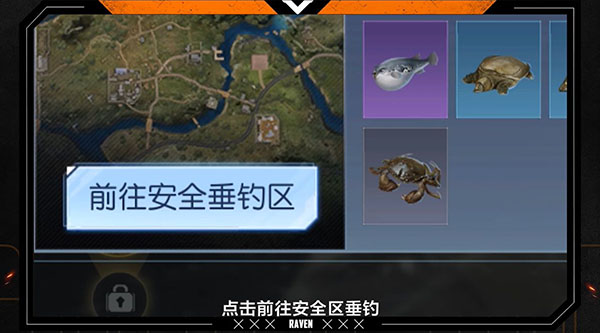 黎明觉醒香鱼怎么钓（黎明觉醒钓鱼技巧分享） 第5张