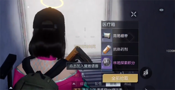 黎明觉醒第七变电站宝箱位置（黎明觉醒第七变电站宝箱位置） 第5张
