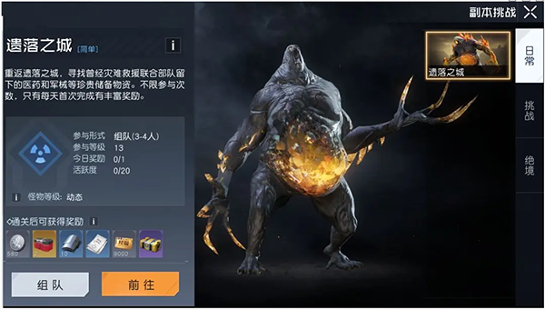 黎明觉醒升级攻略（黎明觉醒怎么升级快一点） 第3张