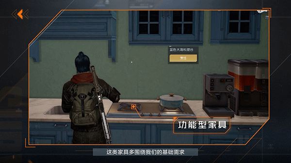 黎明觉醒房屋设计图（黎明觉醒房子设计图纸） 第8张