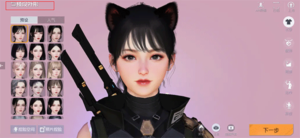 黎明觉醒捏脸女（黎明觉醒捏脸数据女） 第8张