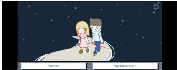 拣爱第二个故事完美结局（拣爱第一章攻略） 第6张