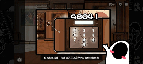 房间隐藏秘密基地（房间的秘密2起点第四关攻略） 第2张
