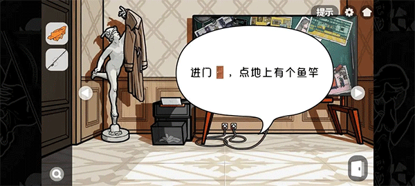 房间隐藏秘密基地（房间的秘密2起点第四关攻略） 第3张