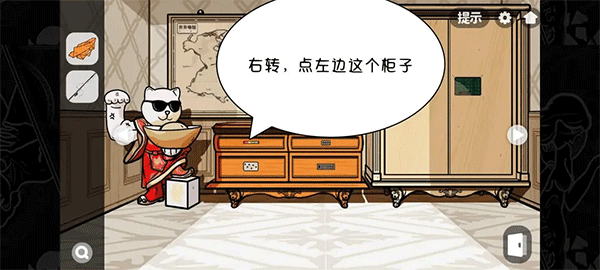 房间隐藏秘密基地（房间的秘密2起点第四关攻略） 第5张