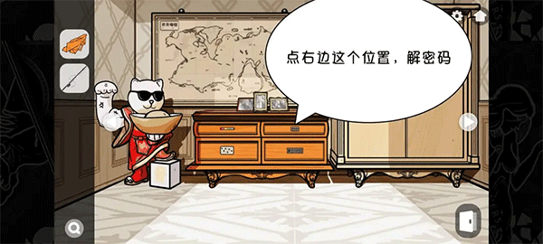 房间隐藏秘密基地（房间的秘密2起点第四关攻略） 第11张