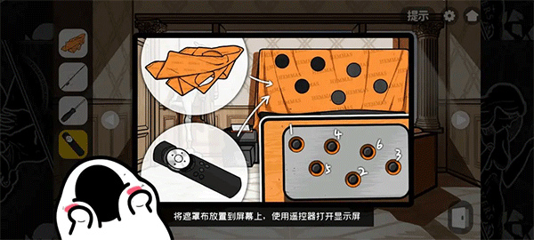 房间隐藏秘密基地（房间的秘密2起点第四关攻略） 第15张