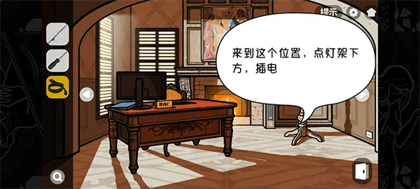 房间隐藏秘密基地（房间的秘密2起点第四关攻略） 第17张