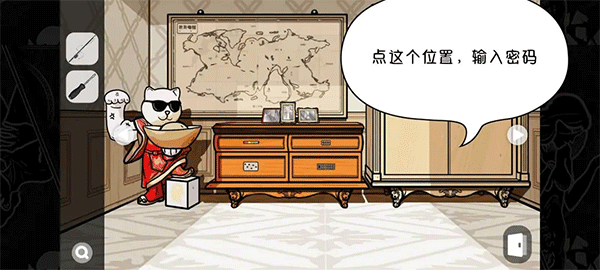 房间隐藏秘密基地（房间的秘密2起点第四关攻略） 第20张