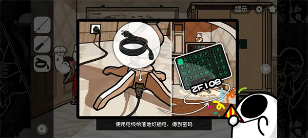 房间隐藏秘密基地（房间的秘密2起点第四关攻略） 第19张
