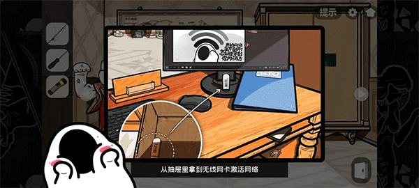 房间隐藏秘密基地（房间的秘密2起点第四关攻略） 第23张