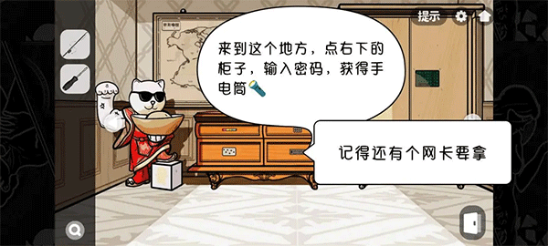 房间隐藏秘密基地（房间的秘密2起点第四关攻略） 第22张