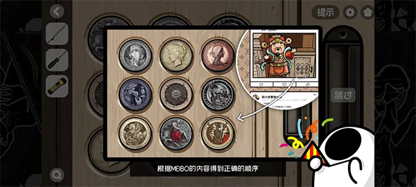 房间隐藏秘密基地（房间的秘密2起点第四关攻略） 第29张