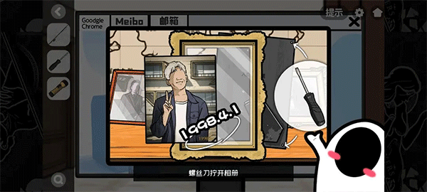 房间隐藏秘密基地（房间的秘密2起点第四关攻略） 第34张