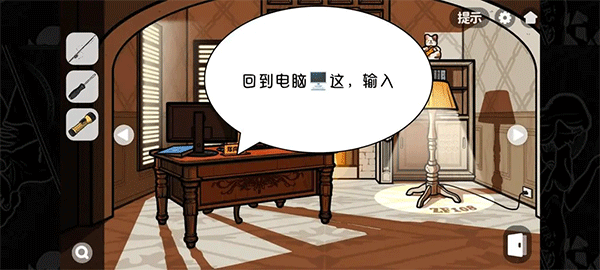 房间隐藏秘密基地（房间的秘密2起点第四关攻略） 第35张