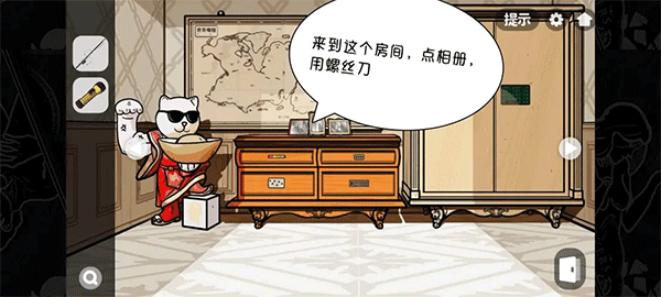 房间隐藏秘密基地（房间的秘密2起点第四关攻略） 第33张