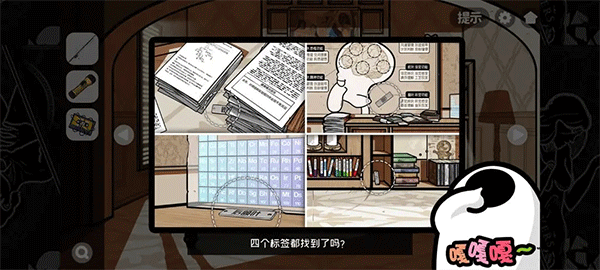 房间隐藏秘密基地（房间的秘密2起点第四关攻略） 第41张