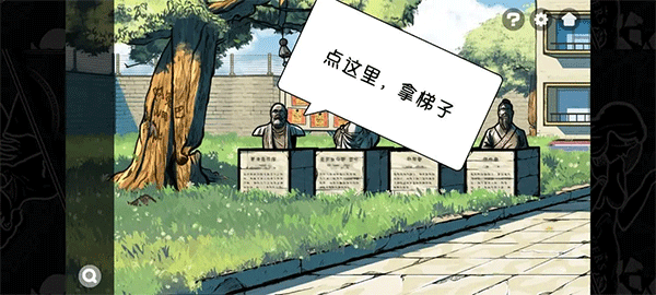 房间的秘密2起点第一关攻略（房间的秘密2起点第一关攻略） 第2张
