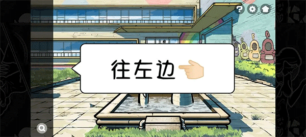 房间的秘密2起点第一关攻略（房间的秘密2起点第一关攻略） 第1张