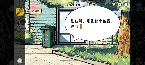 房间的秘密2起点第一关攻略（房间的秘密2起点第一关攻略） 第4张