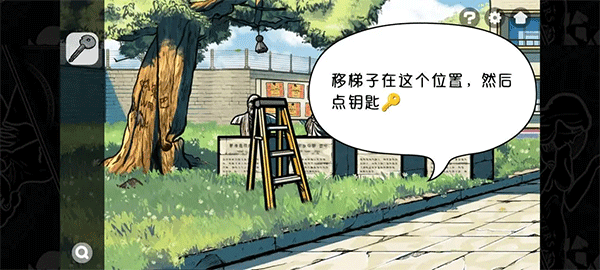 房间的秘密2起点第一关攻略（房间的秘密2起点第一关攻略） 第3张