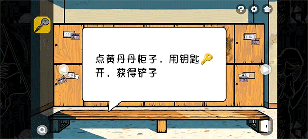 房间的秘密2起点第一关攻略（房间的秘密2起点第一关攻略） 第6张