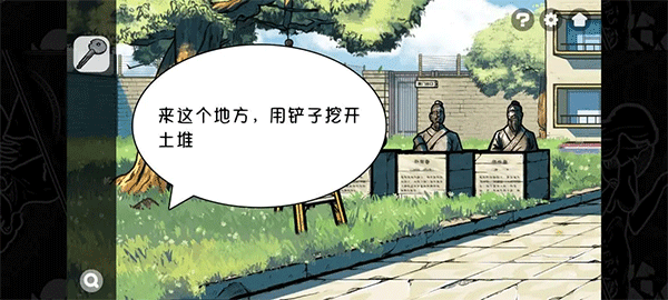 房间的秘密2起点第一关攻略（房间的秘密2起点第一关攻略） 第7张