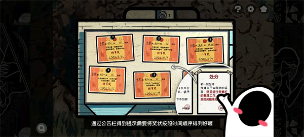 房间的秘密2起点第一关攻略（房间的秘密2起点第一关攻略） 第9张