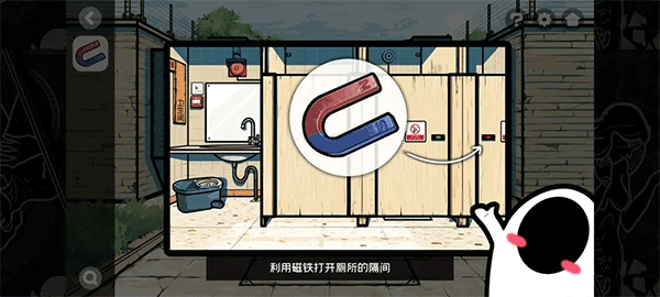 房间的秘密2起点第一关攻略（房间的秘密2起点第一关攻略） 第12张