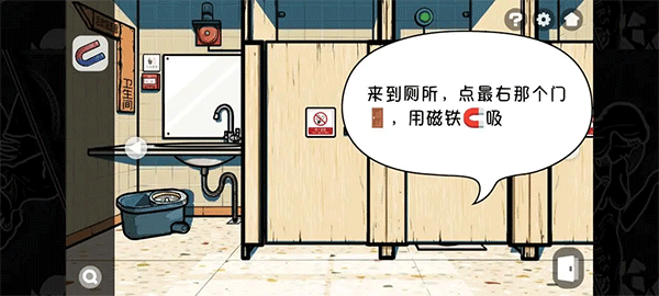 房间的秘密2起点第一关攻略（房间的秘密2起点第一关攻略） 第11张
