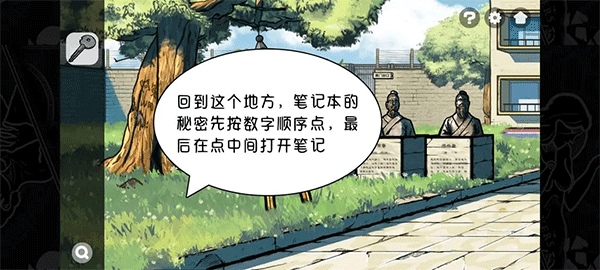 房间的秘密2起点第一关攻略（房间的秘密2起点第一关攻略） 第14张
