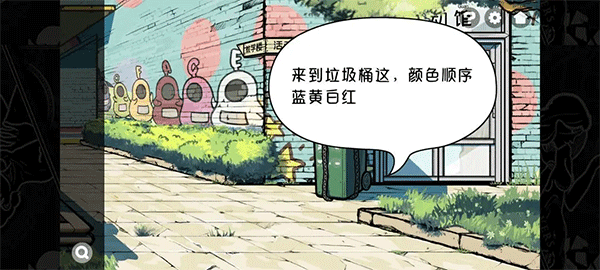 房间的秘密2起点第一关攻略（房间的秘密2起点第一关攻略） 第16张