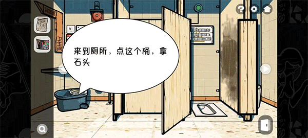 房间的秘密2起点第一关攻略（房间的秘密2起点第一关攻略） 第17张