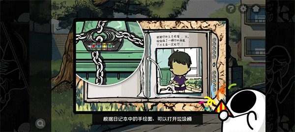 房间的秘密2起点第一关攻略（房间的秘密2起点第一关攻略） 第15张