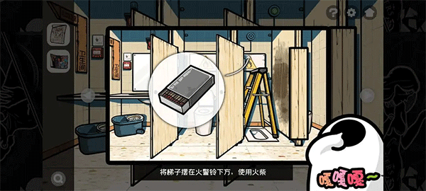 房间的秘密2起点第一关攻略（房间的秘密2起点第一关攻略） 第19张