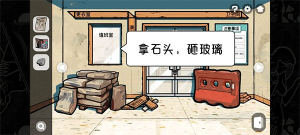 房间的秘密2起点第一关攻略（房间的秘密2起点第一关攻略） 第18张