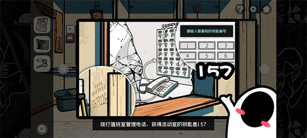 房间的秘密2起点第一关攻略（房间的秘密2起点第一关攻略） 第21张